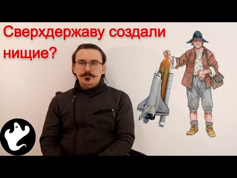 Как огораживание в Англии создало США. Нищие построили сверхдержаву?