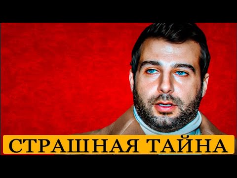 Вы Не Поверите: Вскрылась Страшная Тайна Ивана Урганта