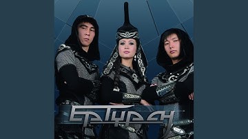 Thumbnail of Ер Тұран