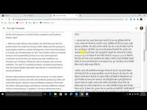 वीडियो: एक्शन प्लान कैसे लिखें