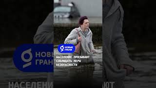 КОНТИНЕНТАЛЬНУЮ ЕВРОПУ ДОСТИГ РАЗРУШИТЕЛЬНЫЙ ШТОРМ KIERAN