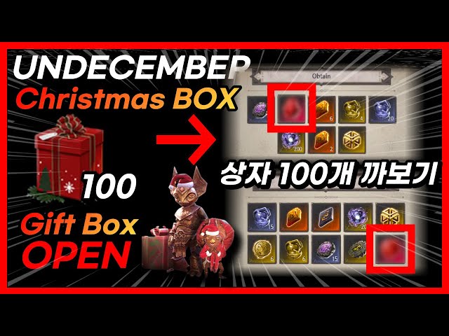 UNDECEMBER Christmas Celebration - Hardcore iOS