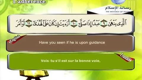 Quran translated english francaissorat 96 القرأن الكريم كاملا مترجم بثلاثة لغات سورة العلق