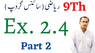 Exercise 2.4 part 2 || 9Th Class Math Science Group || Chapter 2