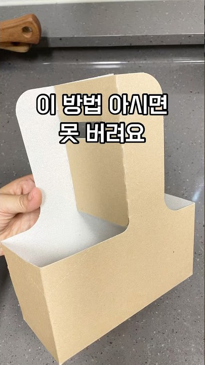 커피캐리어 버리면 후회해요#shots