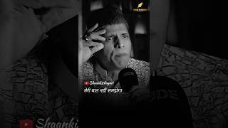 न समझ ह मर बत नह समझग..Best Podcast Shayari