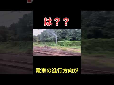 意味不明な新幹線の車内放送 Shorts