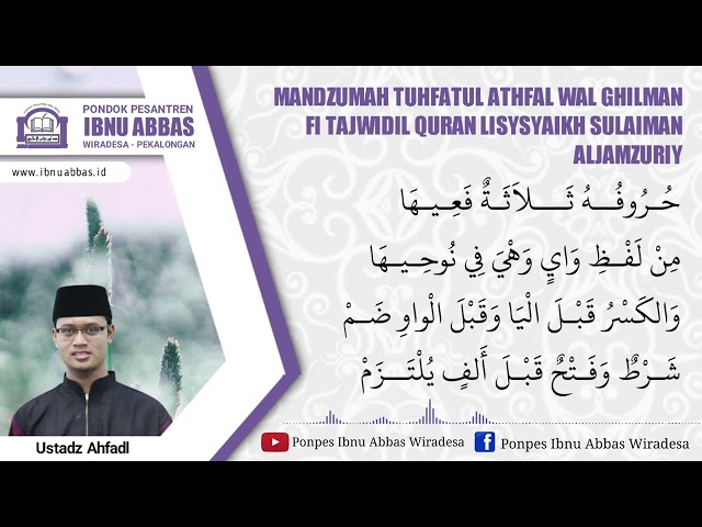 Tuhfatul Athfal & Lirik (Merdu & Mudah Dihafal In Sya Allah). نظم تحفة الأطفال class=