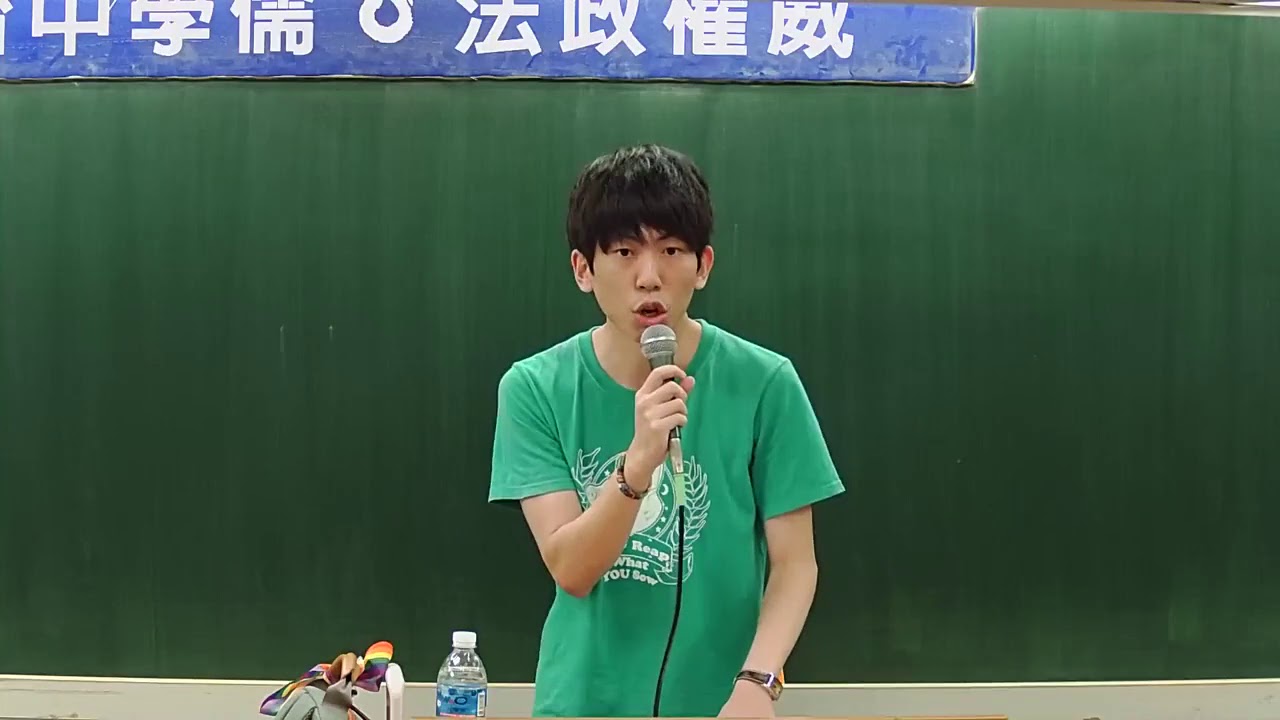 110年法官律師班『刑法總則』第一堂線上體驗