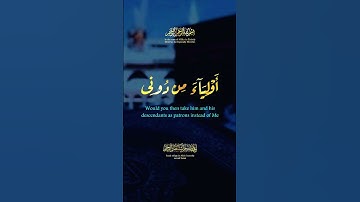 #تلاوة_خاشعة #قران_كريم #المصحف #الرحمن
