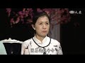 【殷瑗小聚】20180506 - 品味唐詩 - 唐詩的三境界 - 蔣勳