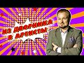 Встречи на Кузнецком: Пётр Борисенко