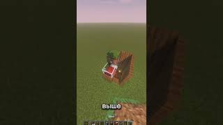 Очень маленький дом в майнкрафт!!! #майнкрафт #промайнкрафт #minecraft