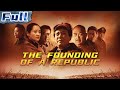 The founding of a republic  history  drama  china movie channel english  engsub