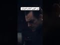 اقوى فيلم الخيال العلمي The Answer مترجم عربي HD