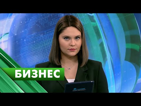 Бизнес-Петербург / 17 февраля