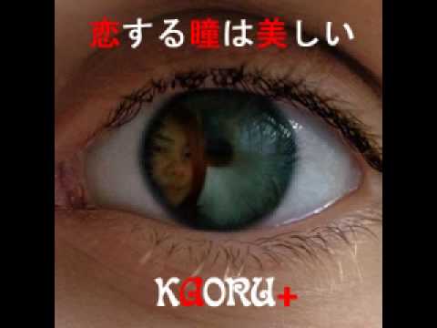 恋する瞳は美しい / Superfly  by kaoru