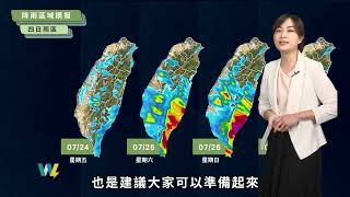 預報農業氣象,掌握氣象、掌握農事!許多相關氣象與農業資訊提供給您最新的一手消息唷!