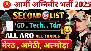 Army Second List Out 2025  !! Army Agniveer Result #armyresult2025 #agniveerresult2025