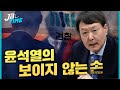 [JB TIME] 검사 술접대의 진실 : 뇌물죄가 아닌 김영란법 적용, 왜?