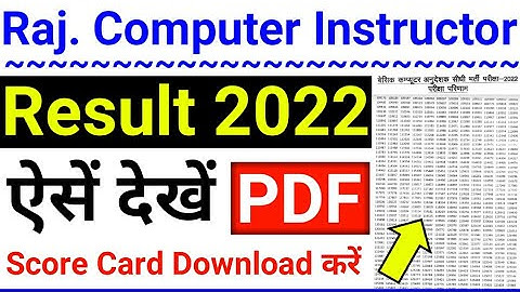 RSMSSB Computer Instructor Result 2022 Kaise Dekhe | Rajasthan Computer Anudeshak Result Kaise Dekhe