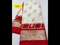 Faag Saree : Holi special saree#faagsaree #holi #saree #faagsareewholsalers