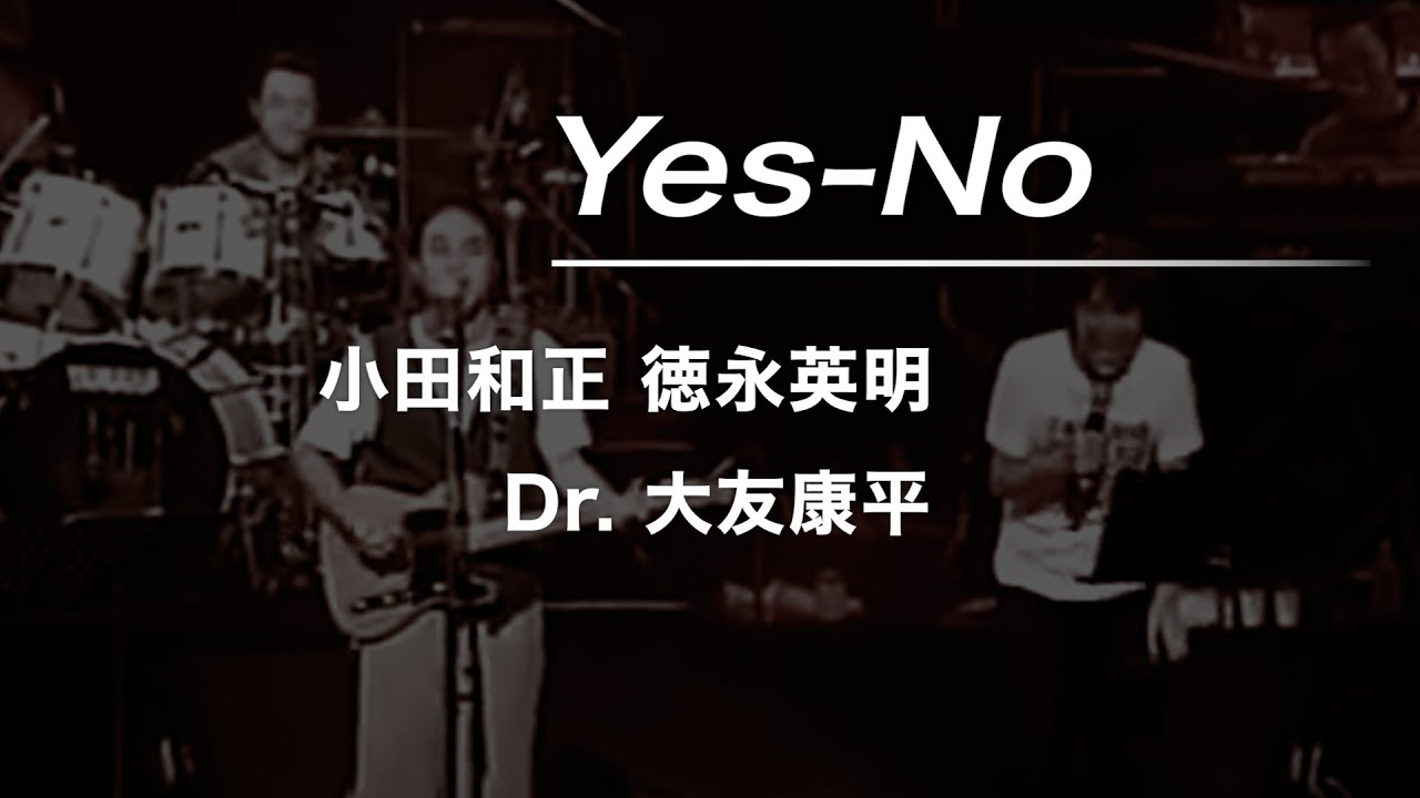 おだかずまさの紙です Yes-Yes-Yes - YouTube