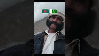 অবশষ একজন পকসতনক পলম