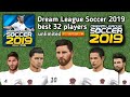 Dream League soccer 2019. best 32 players profile dat.download now & enjoy Dream League Soccer 2019