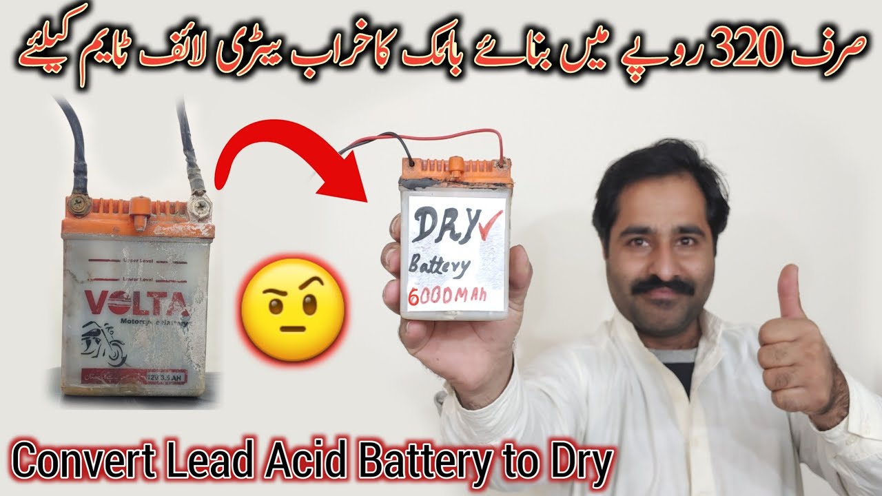 how to convert lead acid Bike battery to lithium ion Life time Working | Tizab wala Battery Dry Bnay