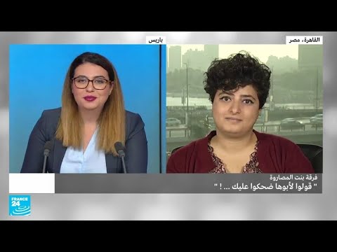 فرقة بنت المصاروة واقع المرأة المصرية بكلمات جريئة
