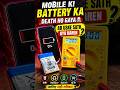 Mobile ki battery ka death ☠️ ho gaya 😭🔋 #shortvideo #experiment #viralvideos #viralnow #shorts #yt