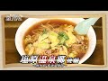 U字工事の旅!発見#188 塩原温泉郷 後編 ~栃木県・那須塩原市~
