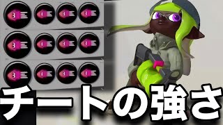 【神速】まさかの裏技。”イカ速3.9万能96ガロン”が想像超えてヤバいんだがｗｗｗｗ【スプラトゥーン3】