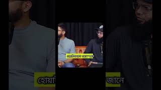 আপনি যা কিছু করেন — সব রেকর্ড হচ্ছে ⚠️সবাই জানে আপনি কী করেন 😨📱#MetaEngineer#techshorts #viralshorts