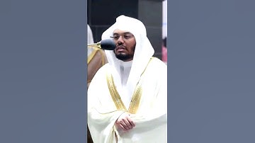 الْحَجُّ أَشْهُرٌ مَّعْلُومَاتٌ ~ آيات الحج بصوت الشيخ ياسر الدوسري