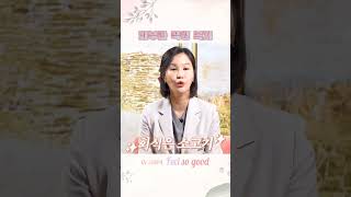 직원 복지 끝판왕! 보톡스, 필러 시술까지 직원가로! #shorts