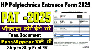 hp pat ka form kaise bharen | hp pat 2025 | polytechnic entrance exam kaise bharen