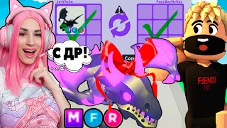 ПОДАРИЛА ДРУГУ дракона MEGA SHADOW | DREAM PET Roblox ADOPT ME