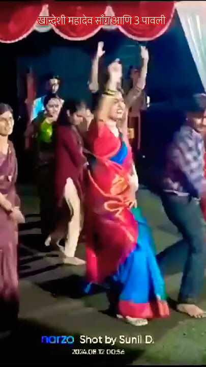 Khandeshi Mahadev song 3  pavli dance l festival special l shirpur l