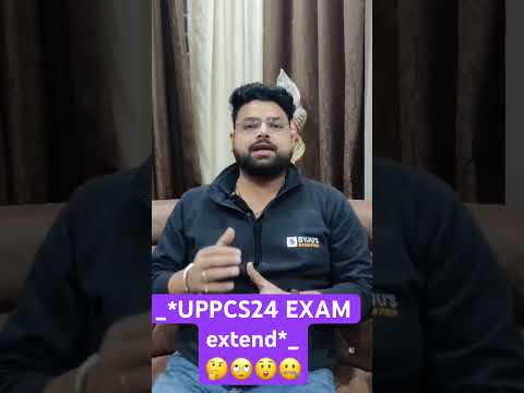 UPPSC Postponed 2024  | UPPCS  Pre Postponed | UPPCS  Pre Postponed 2024 |UPPCS  Pre Exam Postponed