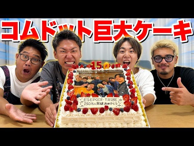 世界のデコレーションケーキ全集　食糧タイムス社 世界のデコレーションケーキ全集 食糧タイムス社 世界の