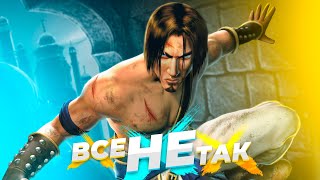 :     Prince of Persia: The Sands of Time []