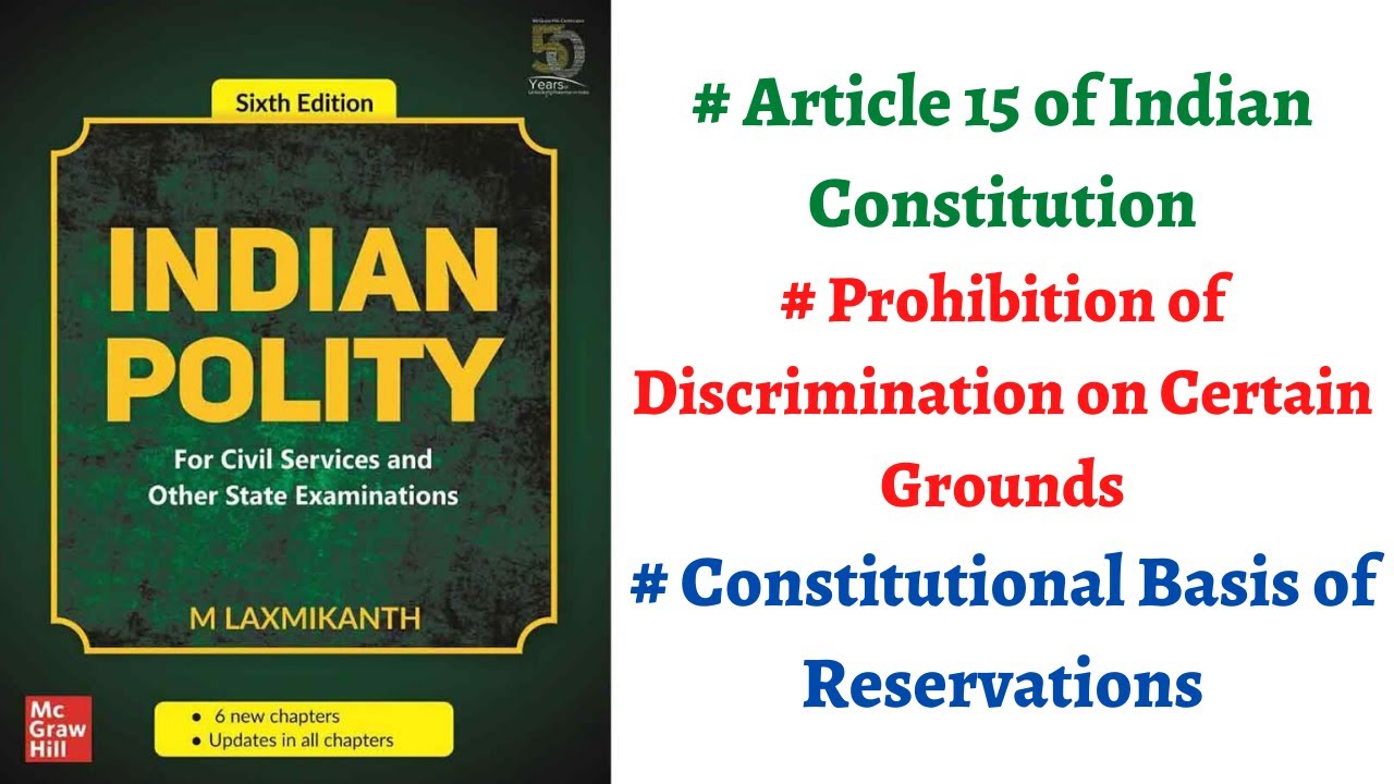 v20-article-15-prohibition-of-discrimination-on-certain-grounds