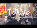 Walking in Tokyo Street Market during New year holidays - 門前仲町成田山&amp;富岡八幡宮神社之純散步 ｜台日夫妻☺︎小林凱特