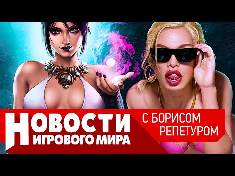 Видео: Чарты Великобритании: плохие новости из Grand Theft Auto для автомобилей