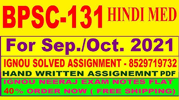 BPSC 131 solved assignment 2020-21 / bpsc 131 solved assignment/ BPSC 131 solved assignment in hindi