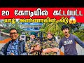 20       new home tour  tamil bros