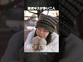 【Hearts2Hearts】最近キス多めなジュウンとイアンの2人がアツい