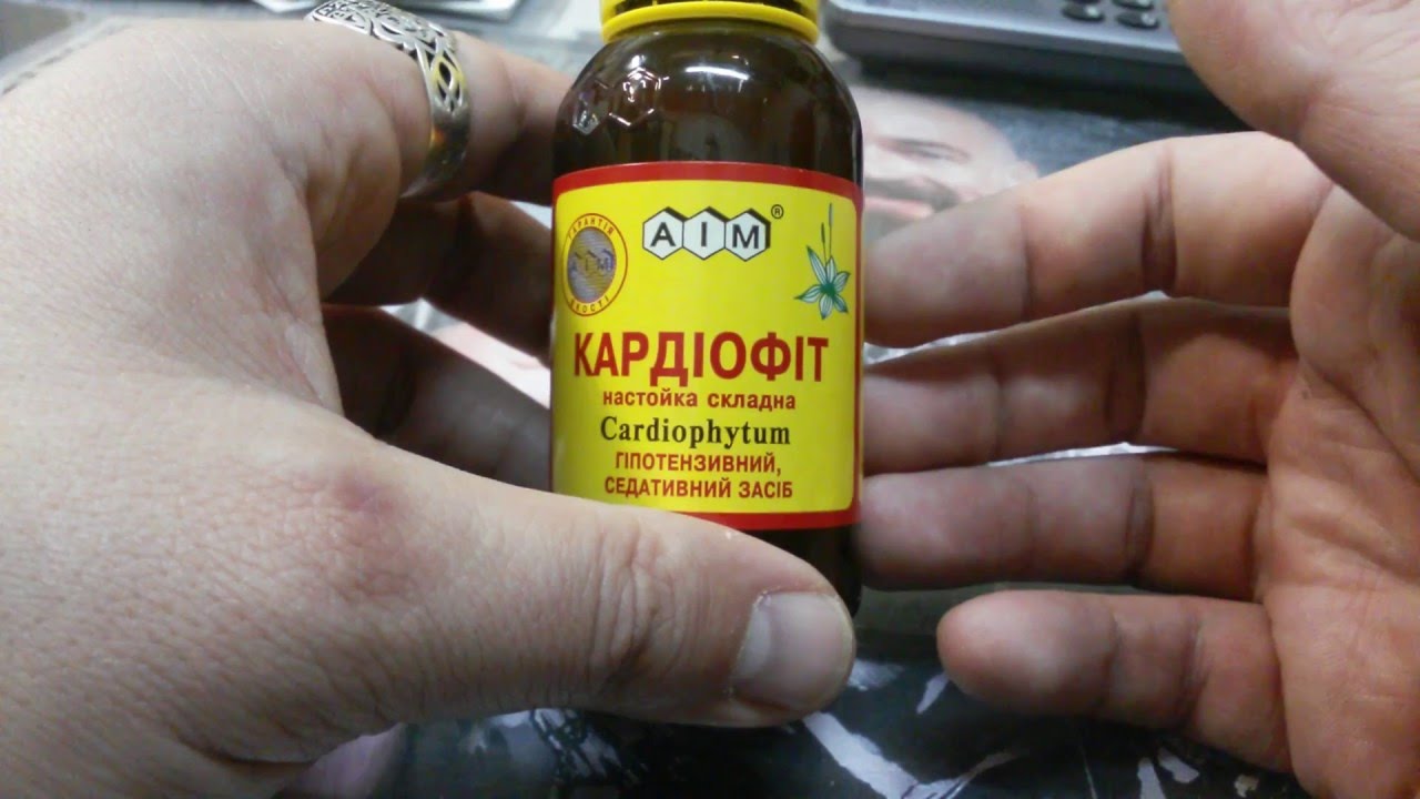 Реальная Качалка РЕКОМЕНДУЕТ! натуральные препараты для сердца, кардиофит